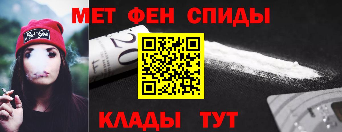 Братск  Amphetamine 97%  АМФ  Вход с VPN 