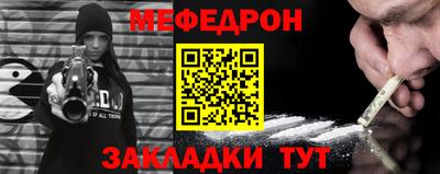 синтетический гашиш Братск