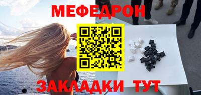 альфа пвп VHQ Брянск