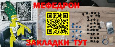 альфа пвп VHQ Брянск