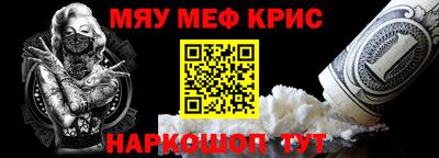 синтетический гашиш Братск