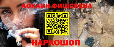 MESCALINE Боровичи