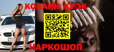 альфа пвп VHQ Брянск