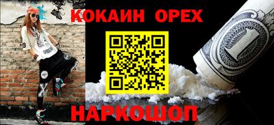 синтетический гашиш Братск