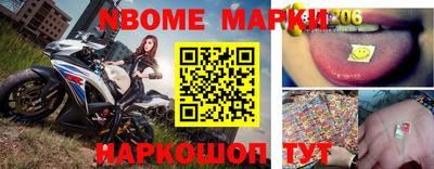 альфа пвп VHQ Брянск