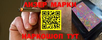 альфа пвп VHQ Брянск