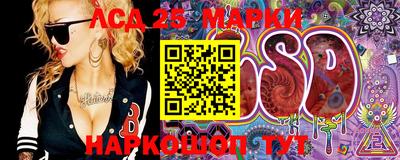 синтетический гашиш Братск