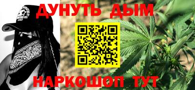 синтетический гашиш Братск