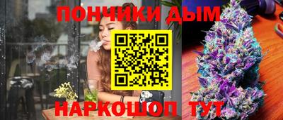 альфа пвп VHQ Брянск