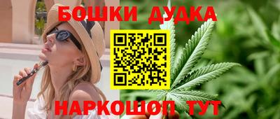 синтетический гашиш Братск