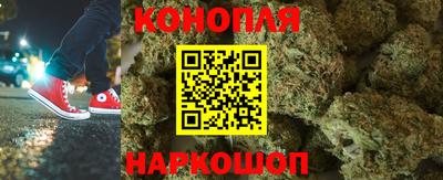 синтетический гашиш Братск