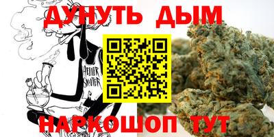 синтетический гашиш Братск