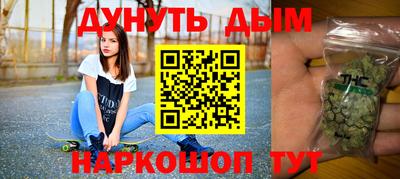 MESCALINE Боровичи