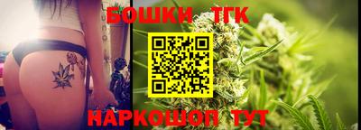 синтетический гашиш Братск