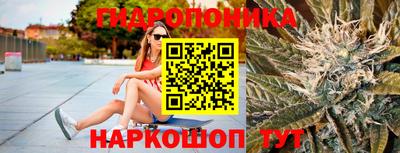 синтетический гашиш Братск