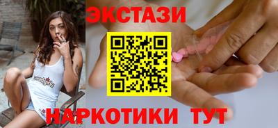 синтетический гашиш Братск