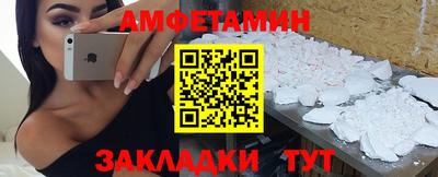 альфа пвп VHQ Брянск