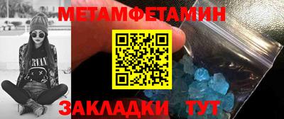 альфа пвп VHQ Брянск