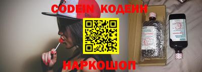 MESCALINE Боровичи