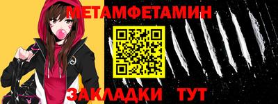 синтетический гашиш Братск