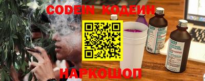 синтетический гашиш Братск