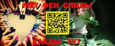 альфа пвп VHQ Брянск