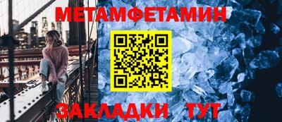 альфа пвп VHQ Брянск