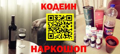 MESCALINE Боровичи
