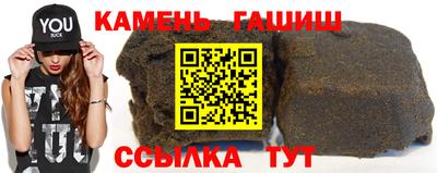 альфа пвп VHQ Брянск