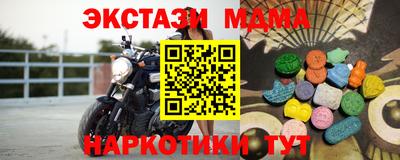 синтетический гашиш Братск