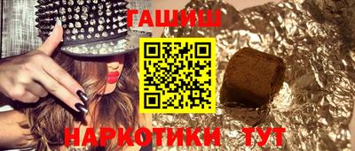 альфа пвп VHQ Брянск