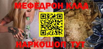 синтетический гашиш Братск