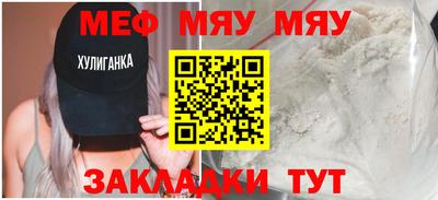 альфа пвп VHQ Брянск