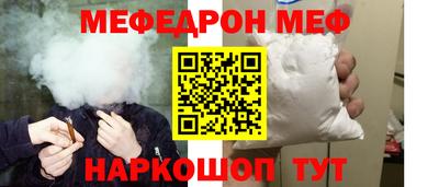 синтетический гашиш Братск