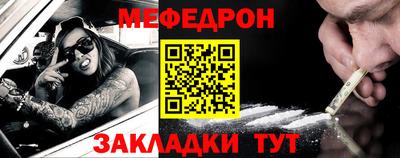 MESCALINE Боровичи