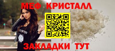 MESCALINE Боровичи