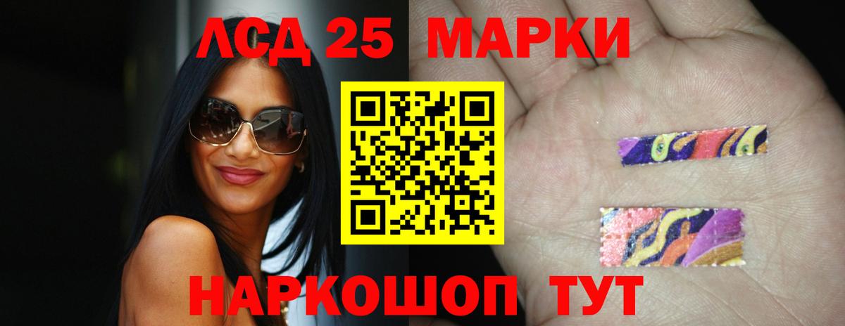Братск  ЛСД экстази ecstasy  mega маркетплейс  Вход с VPN  LSD-25 экстази кислота  LSD-25 экстази 