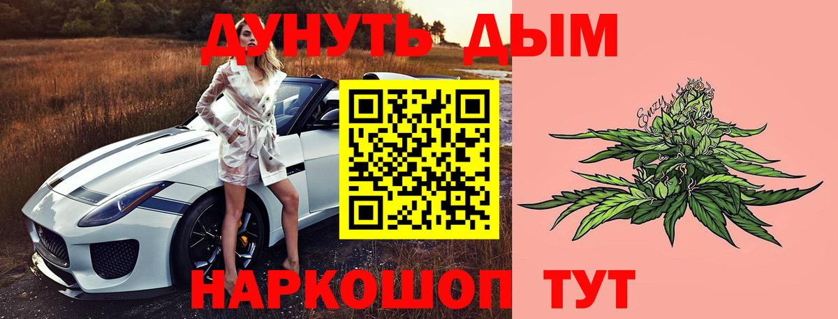 Конопля LSD WEED  Конопля THC 21%  Вход с VPN  Каннабис ГИДРОПОН  Братск  Каннабис план 